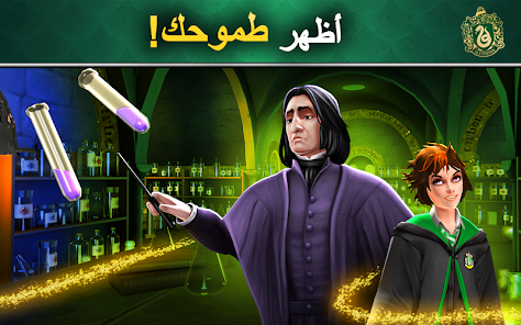 تحميل لعبة Harry Potter Apk Mod مهكرة Apk للاندرويد والايفون 2025 اخر اصدار مجانا