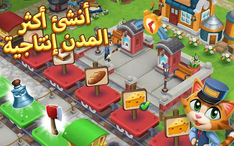 تحميل لعبة Kitty City مهكرة Apk للاندرويد والايفون 2025 اخر اصدار مجانا