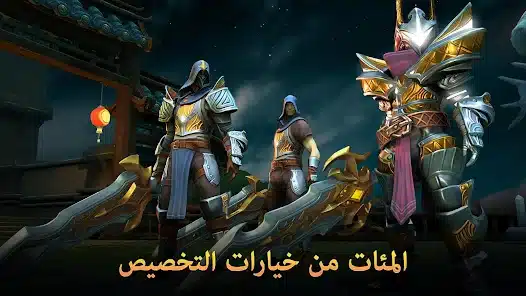 تحميل لعبة Dungeon Hunter 5 مهكرة Apk للاندرويد والايفون 2025 اخر اصدار مجانا