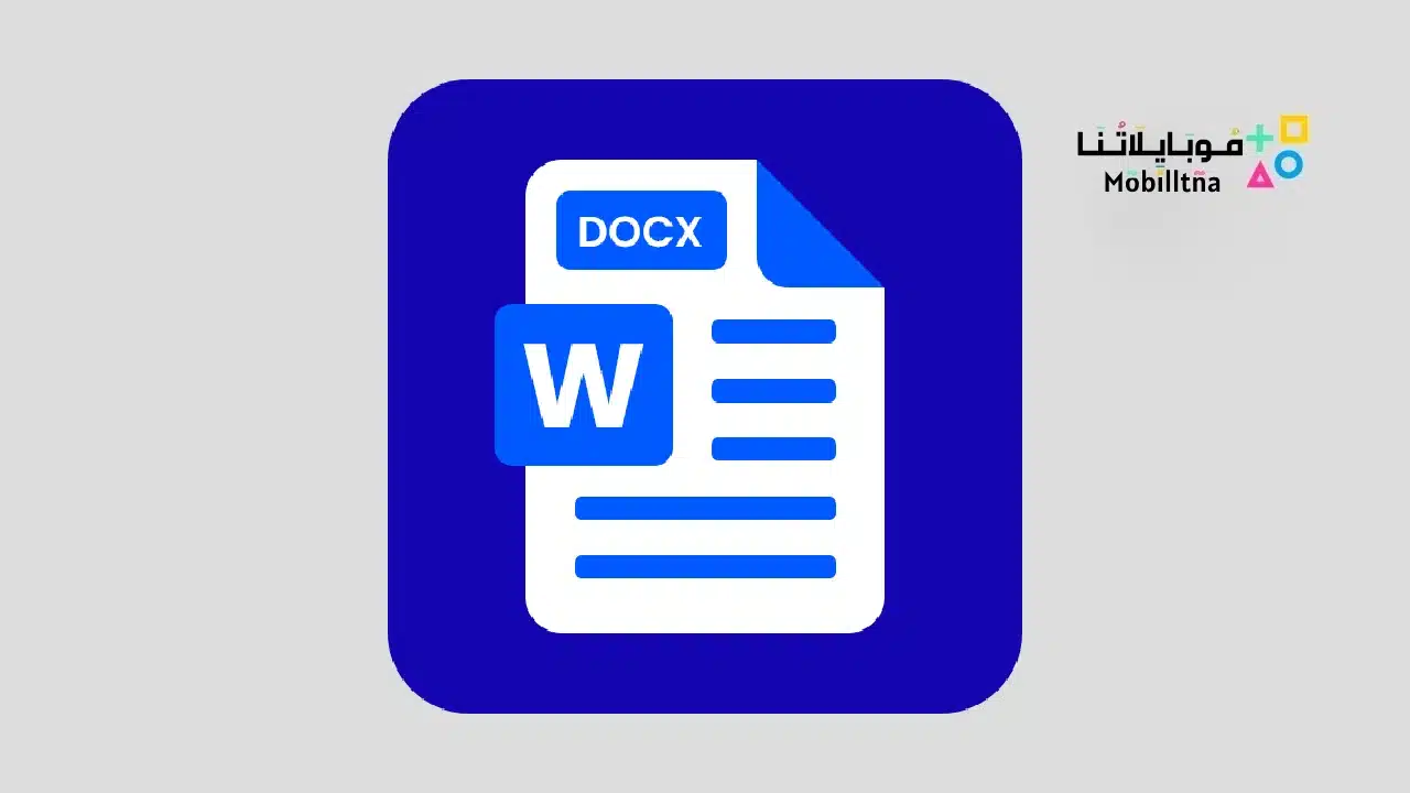 تحميل برنامج Word Office Apk Mod مهكر