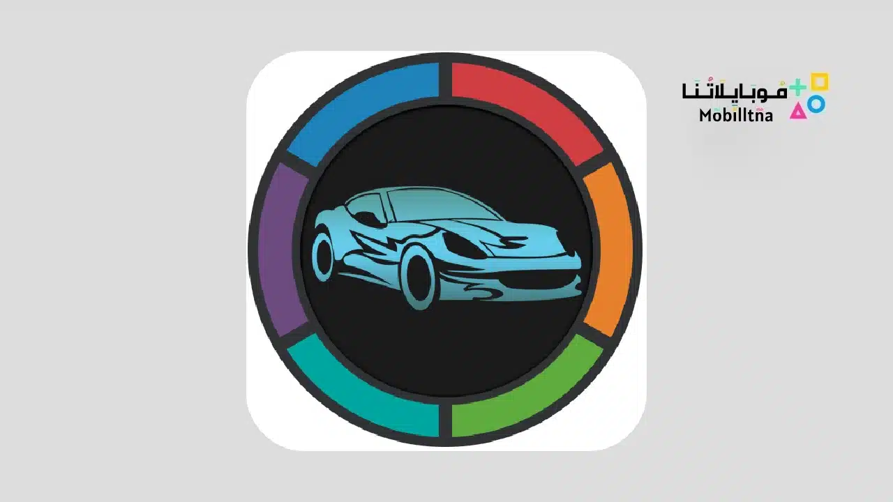 تحميل تطبيق Car Launcher Pro Apk مهكر