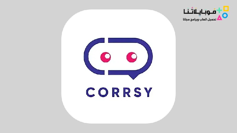 تحميل تطبيق كورسي Corrsy Apk