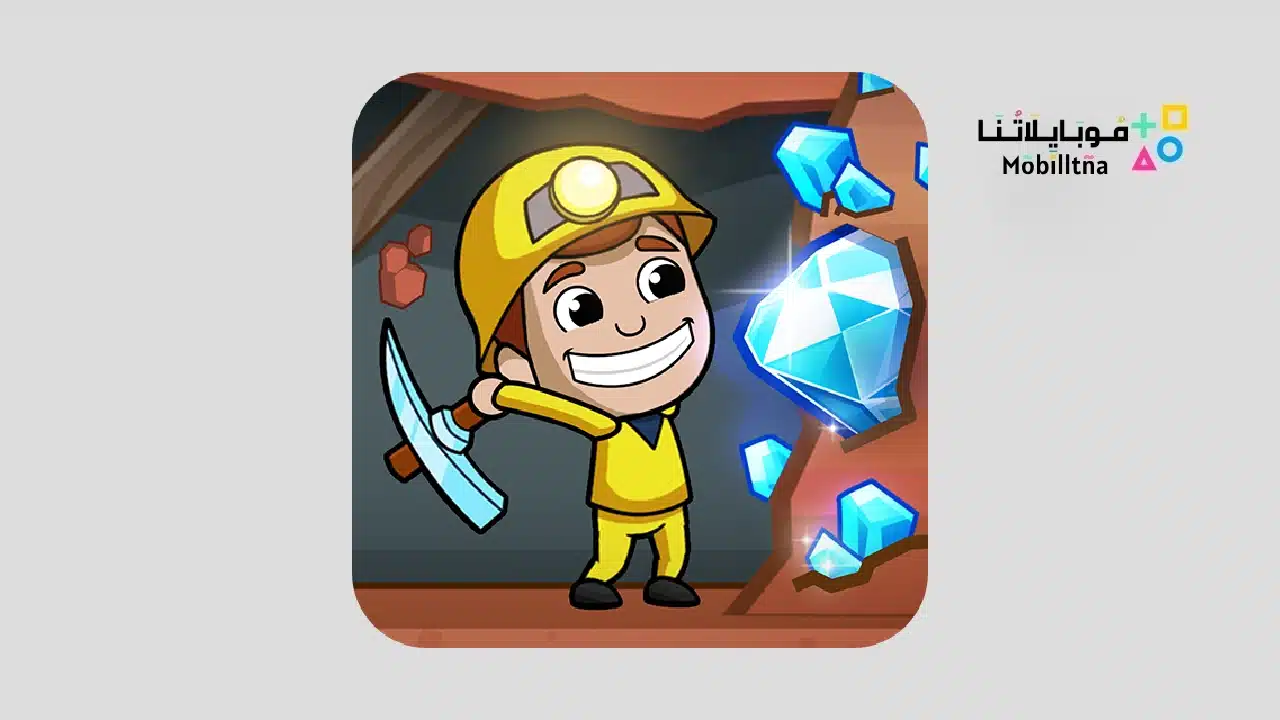 تحميل لعبة Idle Miner Tycoon