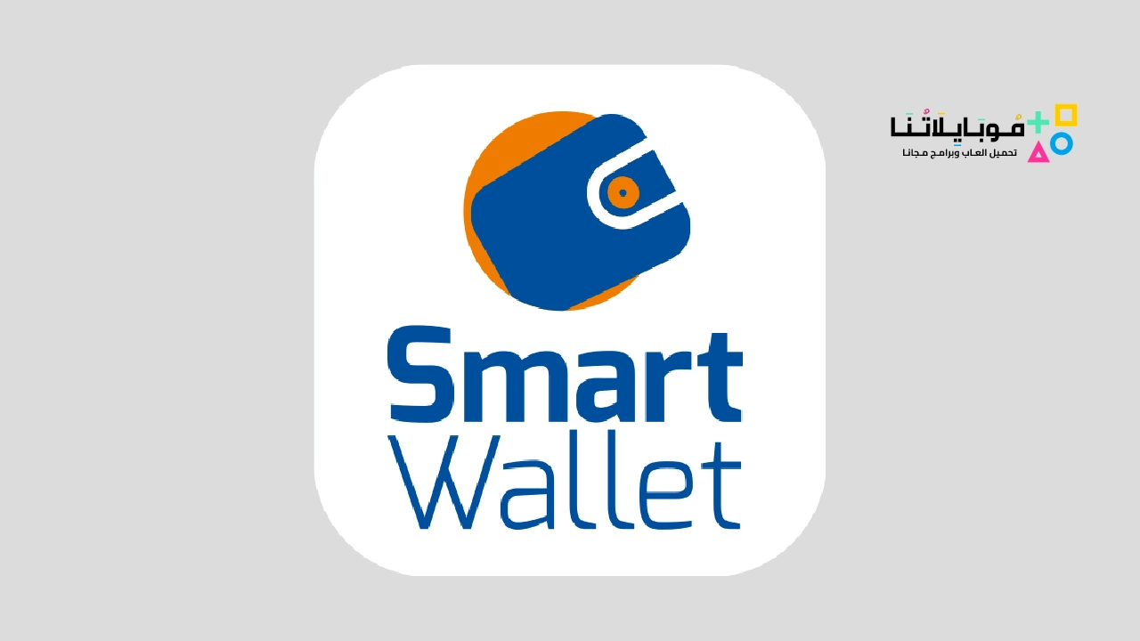 CIB Smart Wallet