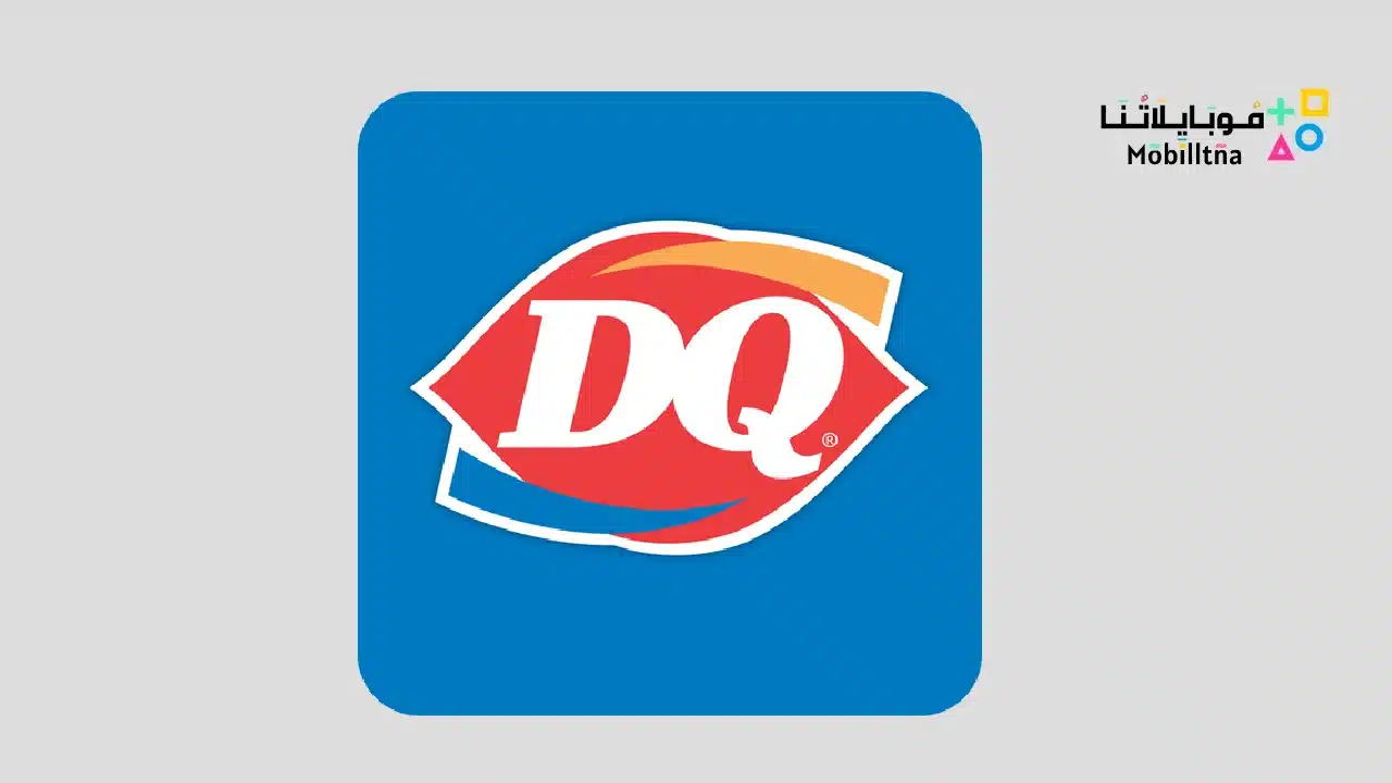 Dairy Queen app