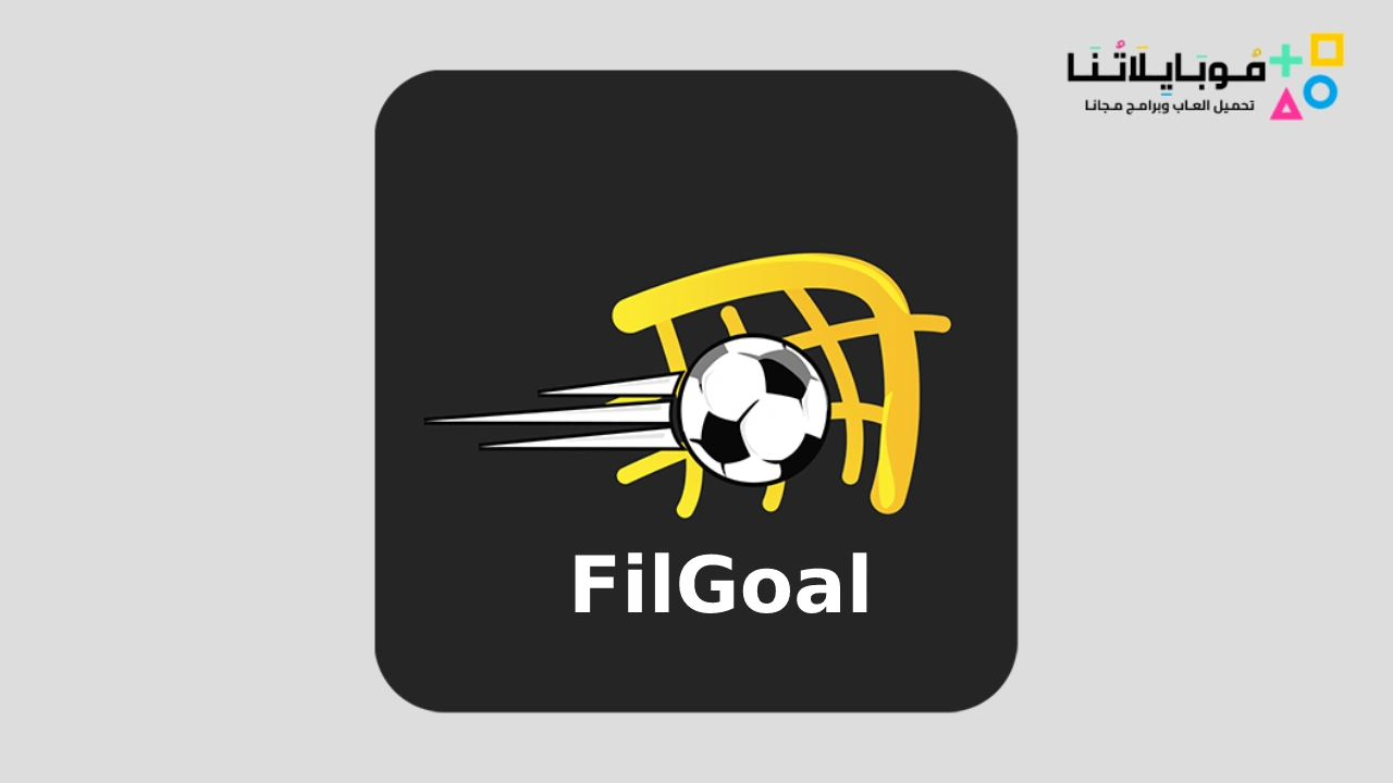 FilGoal APK