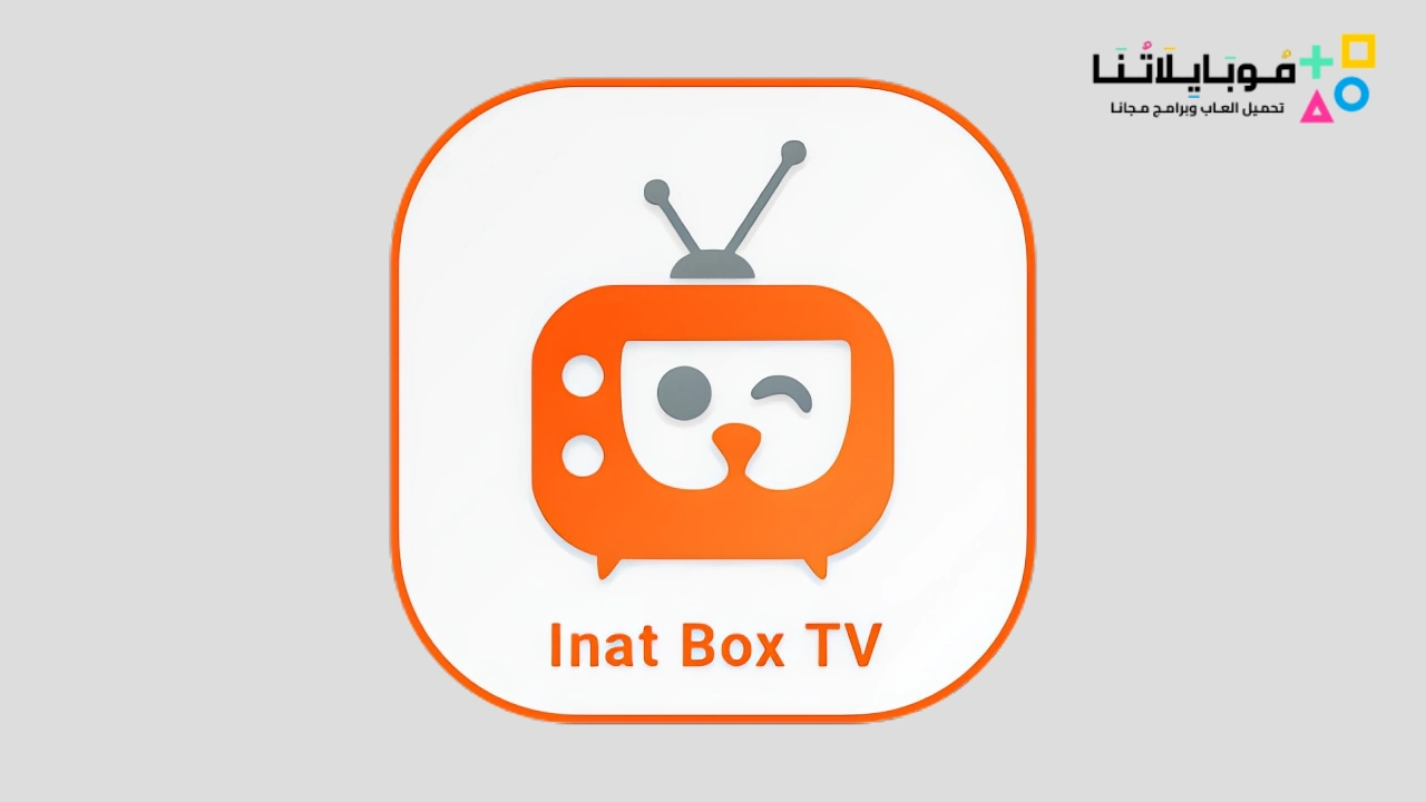 Inat Box APK