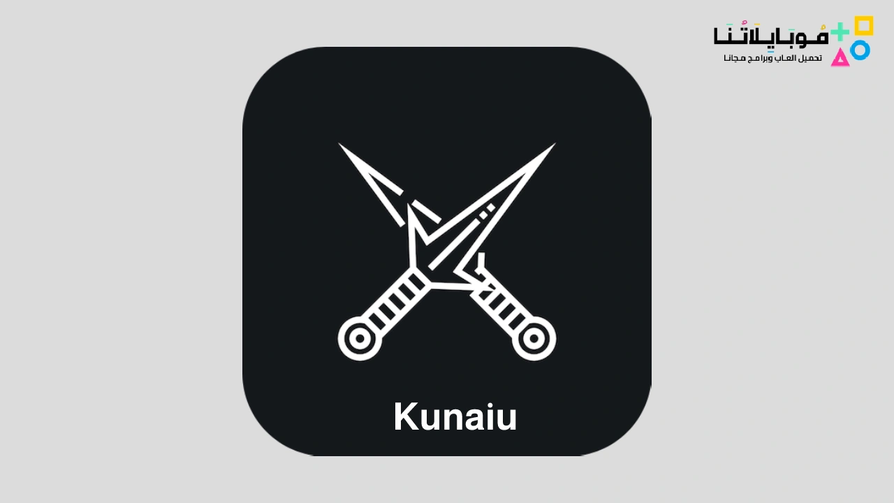 Kunaiu