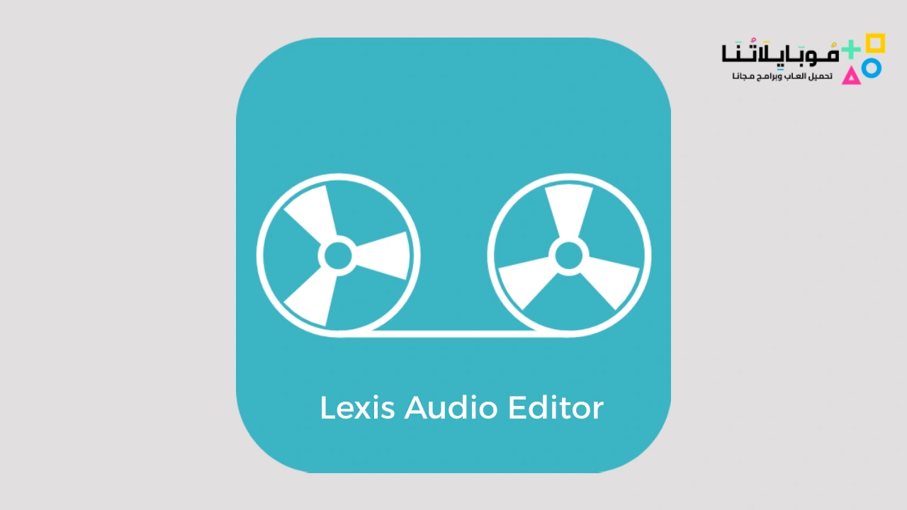 Lexis Audio Editor