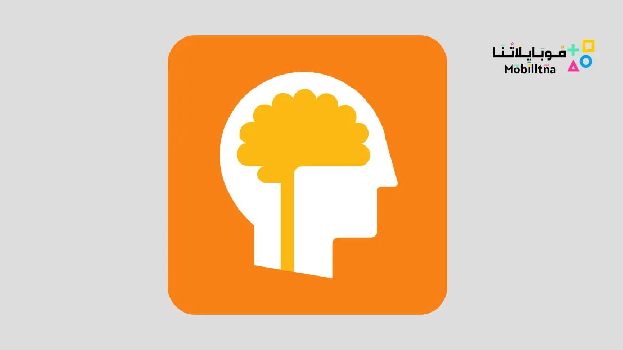 Lumosity