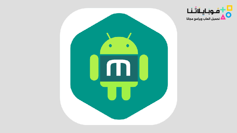 Master in Android