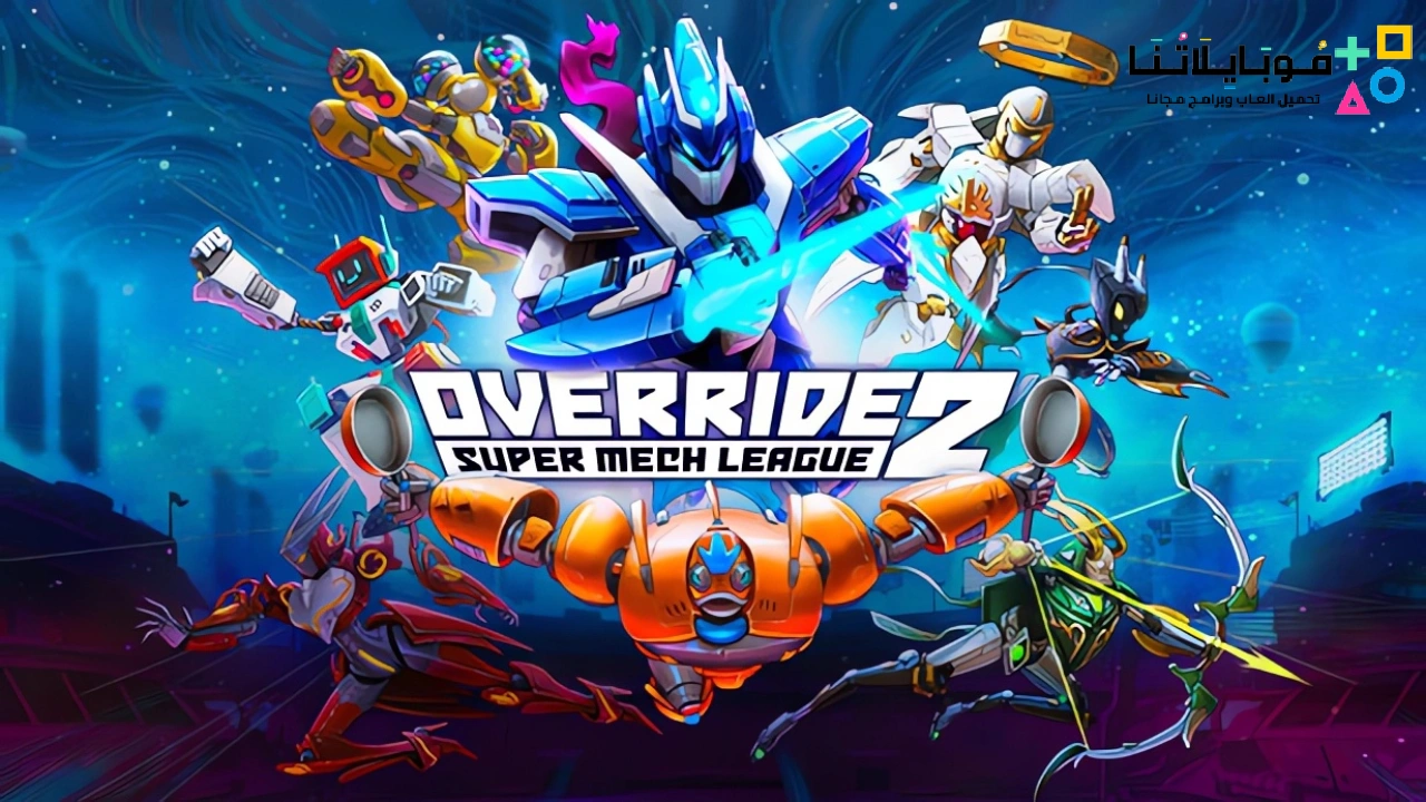 Override 2 Super Mech League