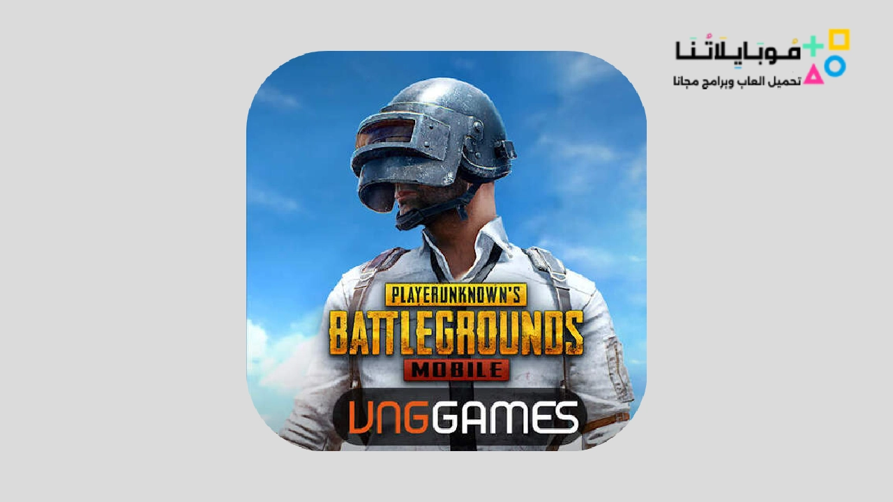 PUBG MOBILE VN Vietnam