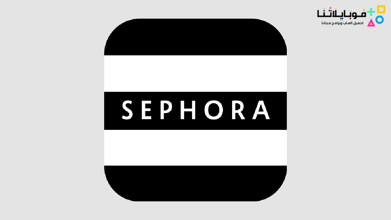 Sephora Limo 69