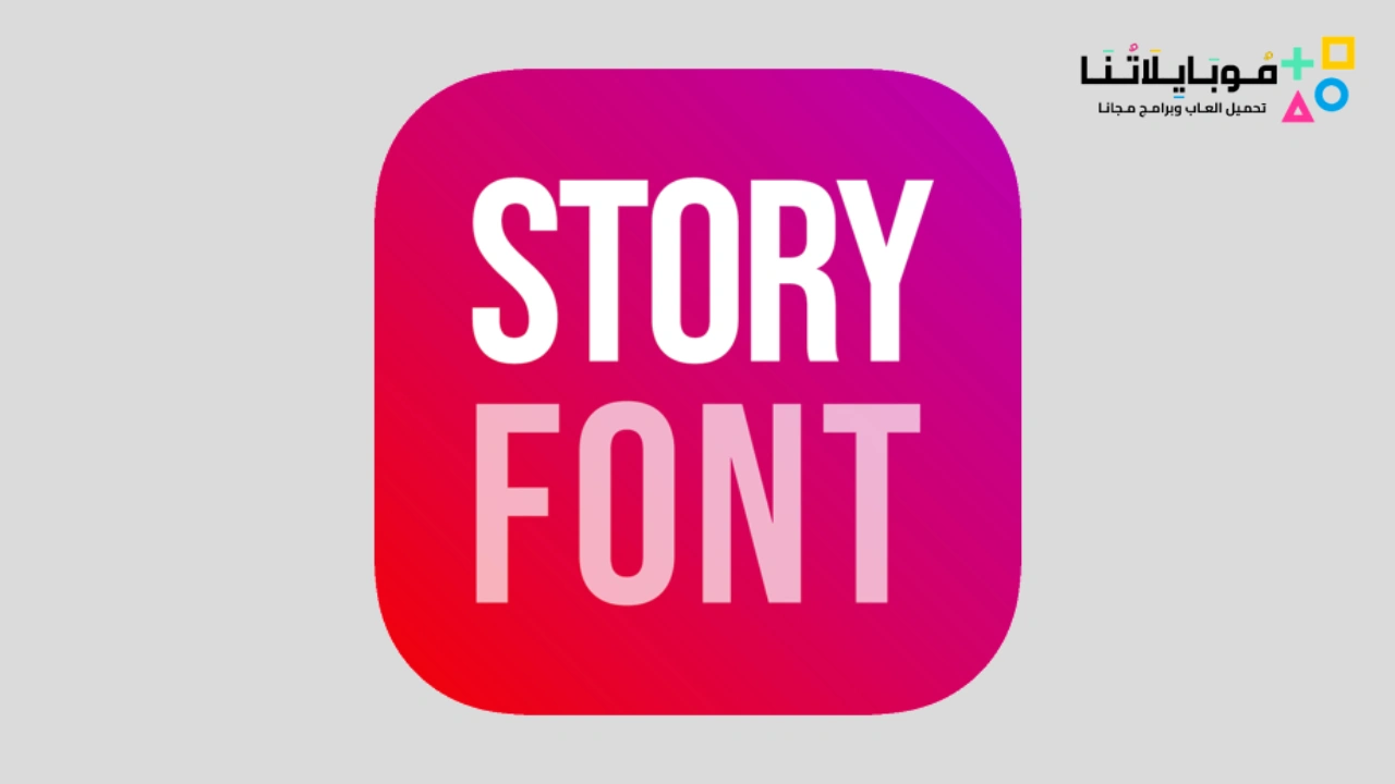 Story Font