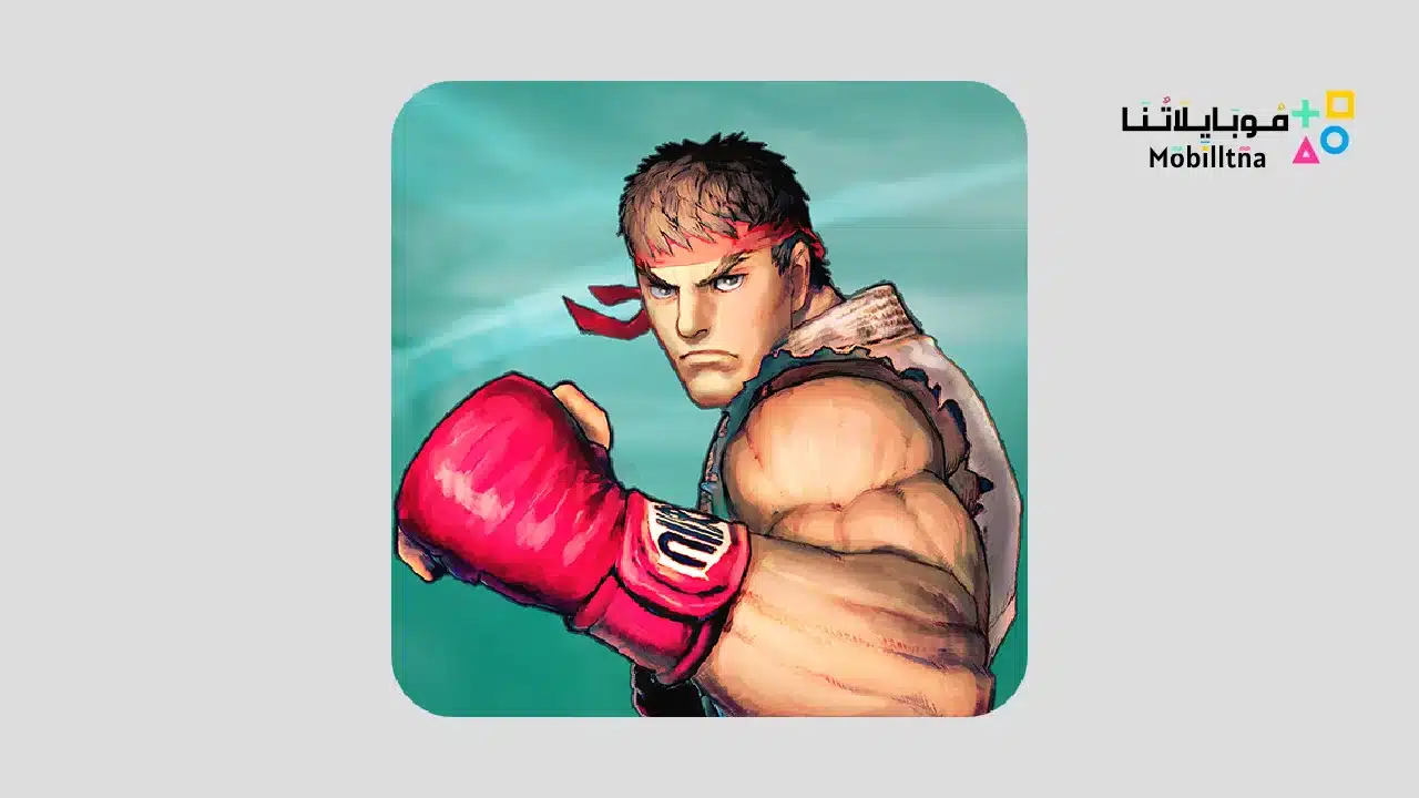 Street Fighter IV CE