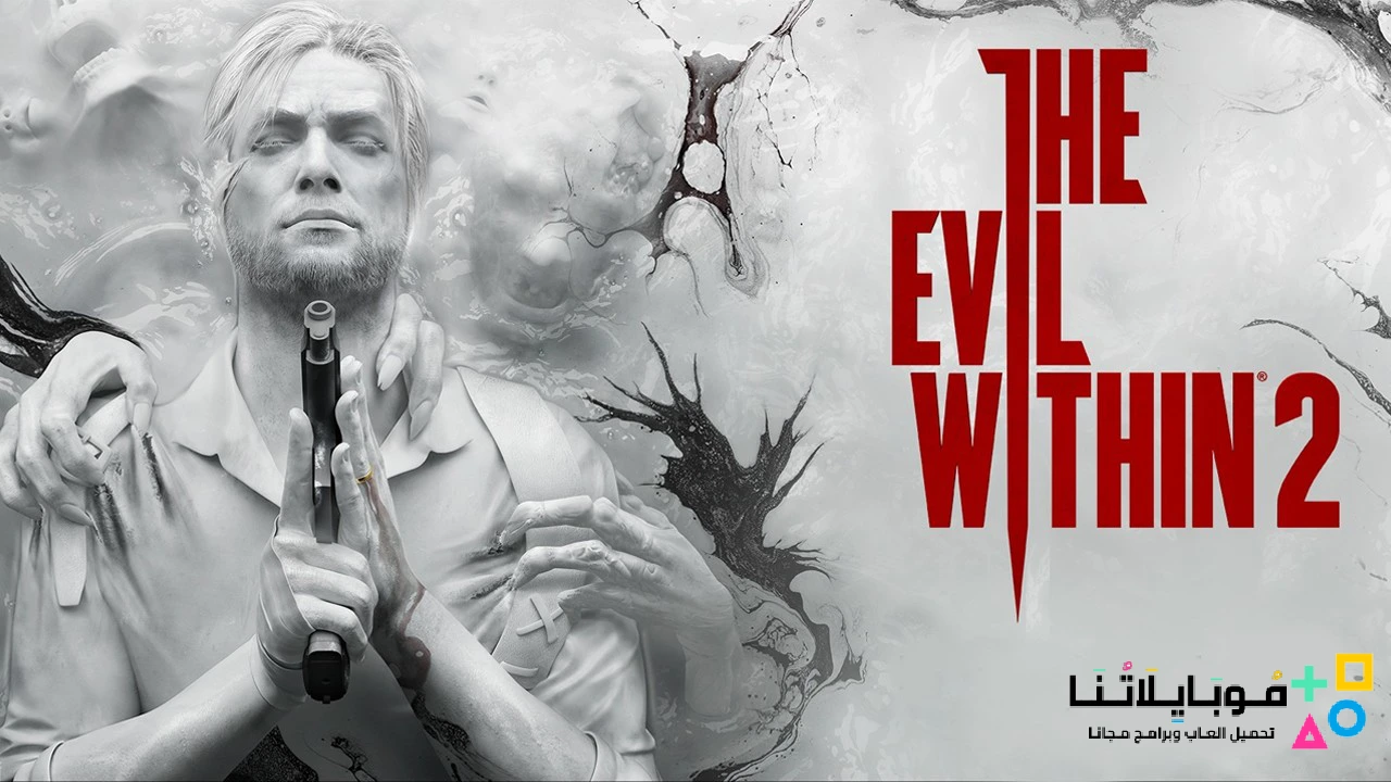 The Evil Within 2