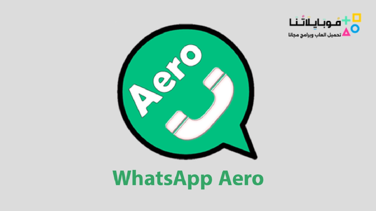 WhatsApp Aero