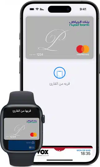 تحميل تطبيق ابل باي Apple Pay للايفون 2025 اخر اصدار مجانا