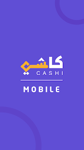 تحميل تطبيق كاشي موبايل السودان Cashi Apk للاندرويد والايفون 2025 اخر اصدار مجانا