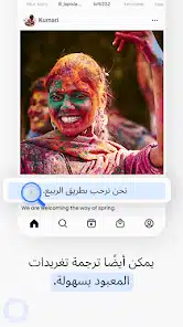 تحميل تطبيق Hi Translate مهكر Apk للاندرويد والايفون 2025 اخر اصدار مجانا