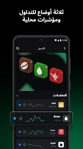 تحميل تطبيق منصة اوليمب تريد Olymp Trade Apk للتداول والربح للاندرويد والايفون 2025 اخر اصدار مجانا