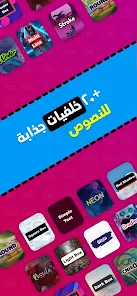 تحميل برنامج Story Font مهكر للاندرويد وللايفون 2025 اخر اصدار مجانا