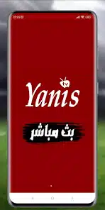 تحميل تطبيق Yanis TV بث مباشر للاندرويد والايفون 2025 اخر اصدار مجانا