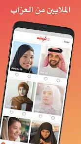 تحميل تطبيق تعارف ودردشة أونلاين Mingle2 للاندرويد والايفون 2025 اخر اصدار مجانا