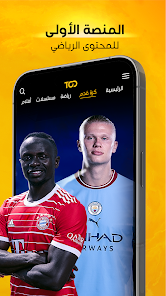 تحميل تطبيق تود تي في Tod Tv Apk لمشاهدة المسلسلات والمباريات للاندرويد والايفون 2025 اخر اصدار مجانا