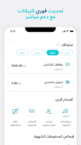 تحميل تطبيق مُلم سمة Molim Apk للتقارير الإئتمانية للاندرويد والايفون 2025 اخر اصدار مجانا