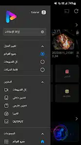 تحميل تطبيق FX Player مهكر Apk للاندرويد والايفون 2025 اخر اصدار مجانا