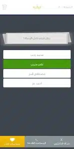 تحميل لعبة ضربة حظ Apk للاندرويد والايفون 2025 اخر اصدار مجانا