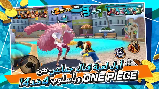 تحميل لعبة ون بيس One Piece Bounty Rush Apk للاندرويد والايفون 2025 اخر اصدار مجانا