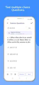 تحميل تطبيق Test Maker- quiz maker creator للاندرويد والايفون 2025 اخر اصدار مجانا