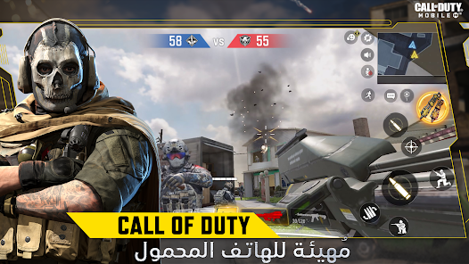 تحميل لعبة كول اوف ديوتي Call of Duty Mobile Apk +Obb للأندرويد والايفون 2025 اخر اصدار مجانا