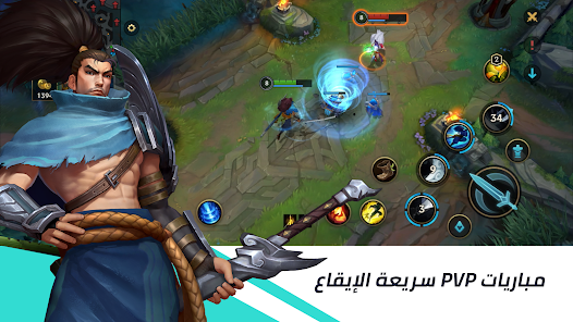 تحميل لعبة ليج أوف ليجيندز League of Legends مهكرة Apk للاندرويد والايفون 2025 اخر اصدار مجانا