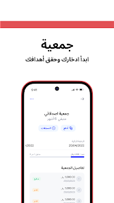 تحميل تطبيق الراجحي مباشر للأفراد Alrajhi Bank Apk للاندرويد والايفون 2025 اخر اصدار مجانا