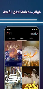 تحميل تطبيق هادف Hadif TV APk لمشاهدة الافلام والمسلسلات للاندرويد والايفون 2025 اخر اصدار مجانا