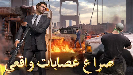 تحميل لعبة The Grand Mafia مهكرة Apk للاندرويد والايفون 2025 اخر اصدار مجانا