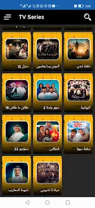 تحميل تطبيق الوي تي في Alooytv Apk لمشاهدة المسلسلات الخليجية Alooy tv للاندرويد 2025 اخر اصدار مجانا