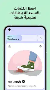 تحميل تطبيق Promova مهكر Apk لتعلم اللغات للاندرويد والايفون 2025 اخر اصدار مجانا