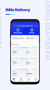 تحميل تطبيق ايمايل iMile للشحن والتوصيل للاندرويد وللايفون 2025 اخر اصدار مجانا