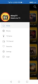 تحميل تطبيق الوي تي في Alooytv Apk لمشاهدة المسلسلات الخليجية Alooy tv للاندرويد 2025 اخر اصدار مجانا