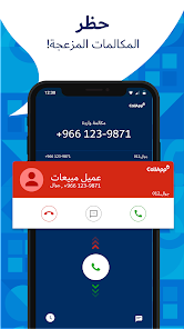 تحميل تطبيق CallApp Contacts مهكر Apk لمعرفة اسم المتصل للاندرويد 2025 اخر اصدار مجانا