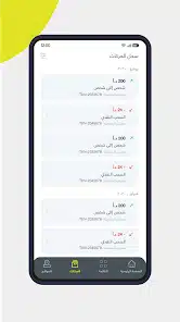 تحميل تطبيق محفظة أمنية UWallet للاندرويد والايفون 2025 اخر اصدار مجانا