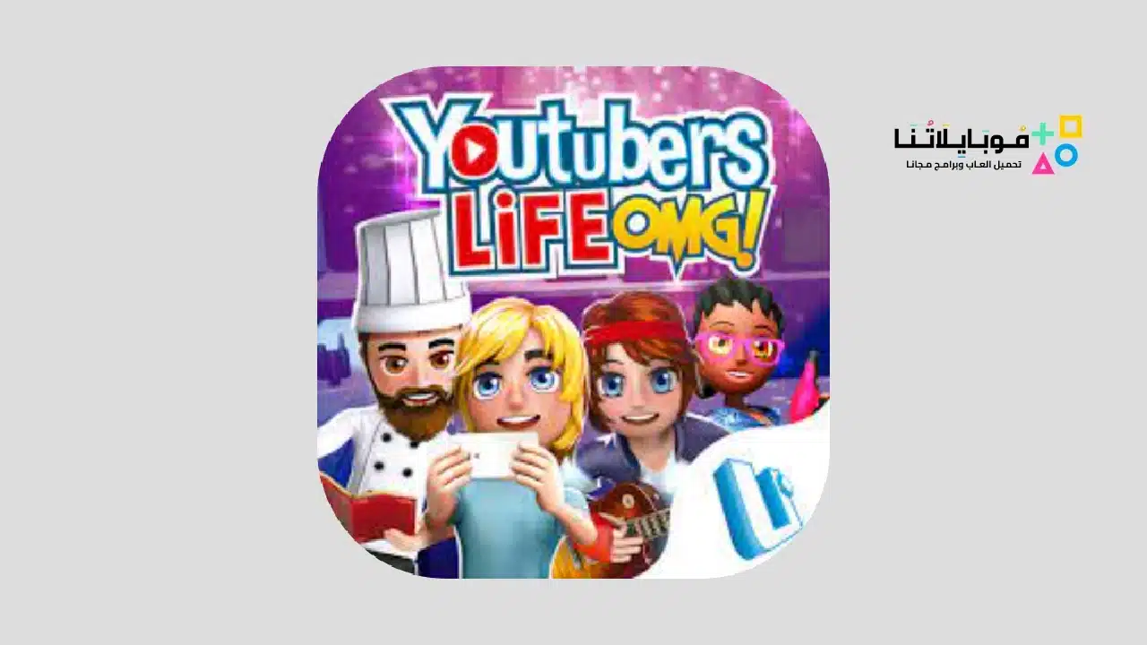 youtuber mod apk