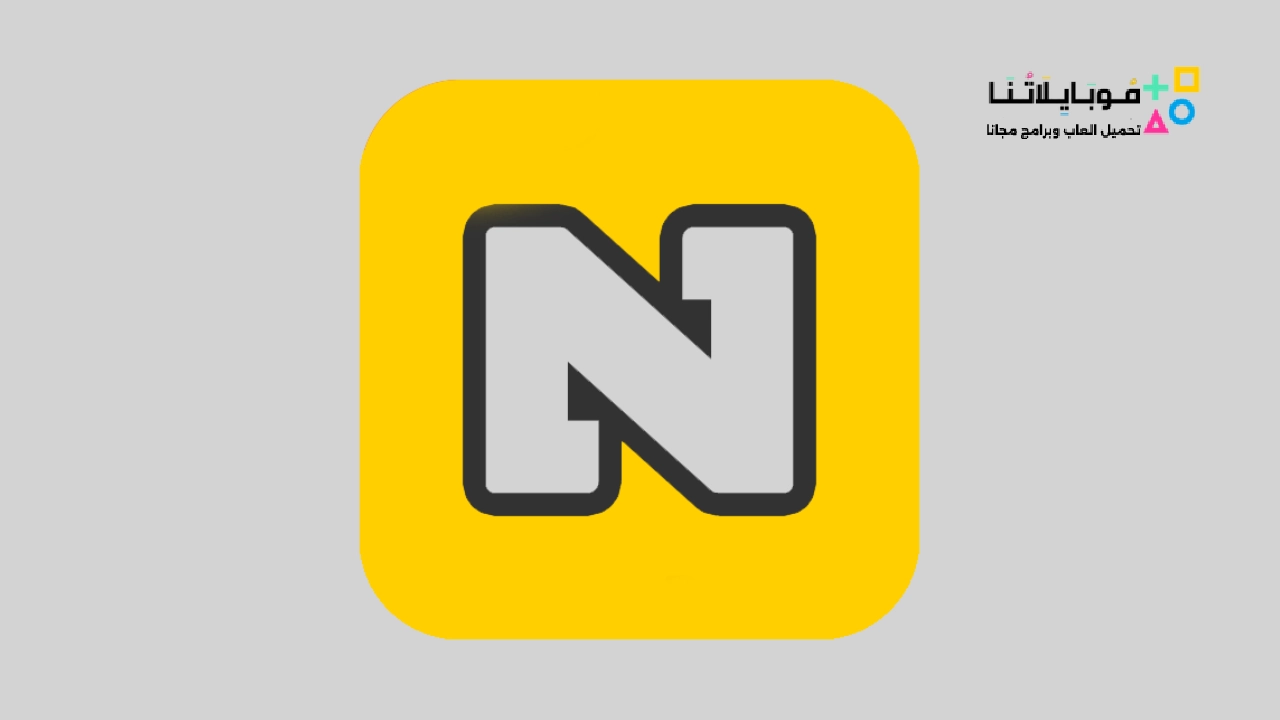 برنامج نويز Noizz Apk