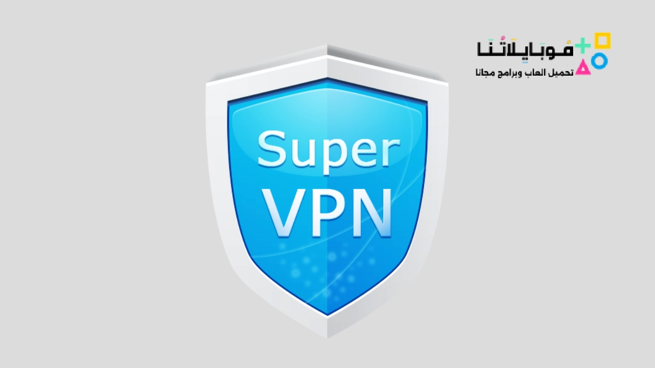 تحميل افضل vpn امريكي