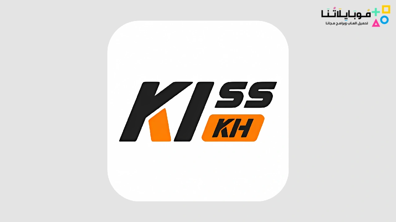 تحميل تطبيق kisskh Apk